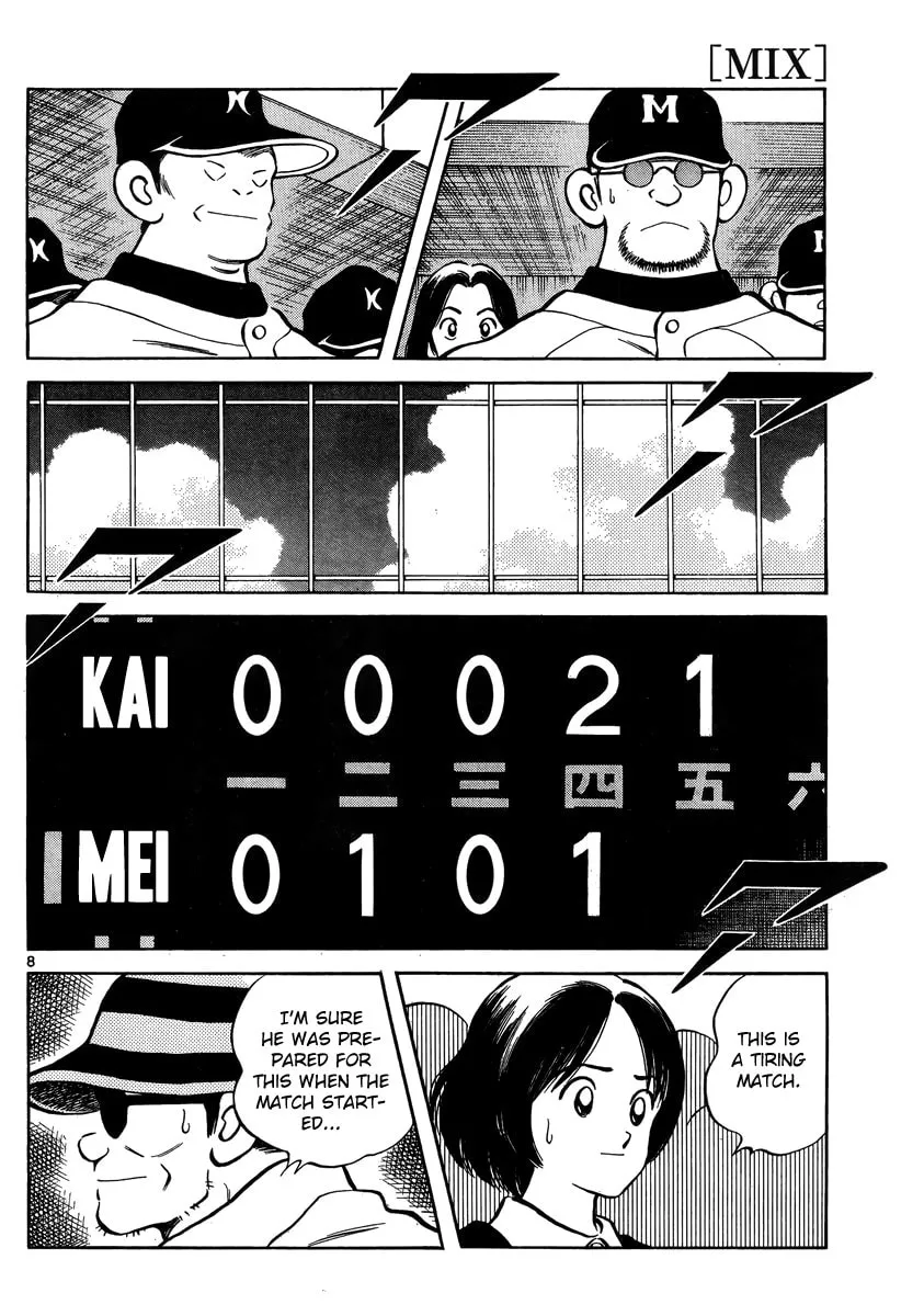 Read MIX chapter 46 image 7 on Lezhin
