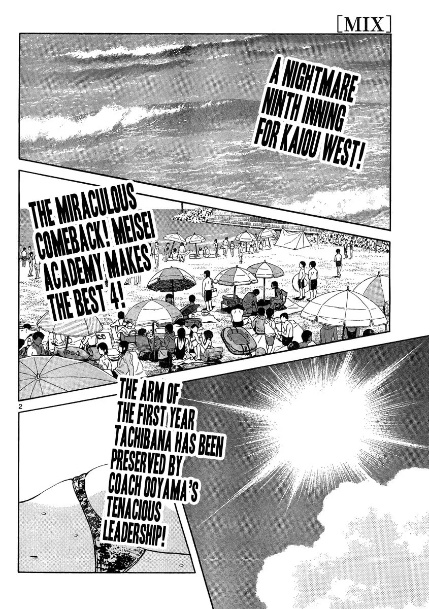 Read MIX chapter 47 image 1 on Lezhin