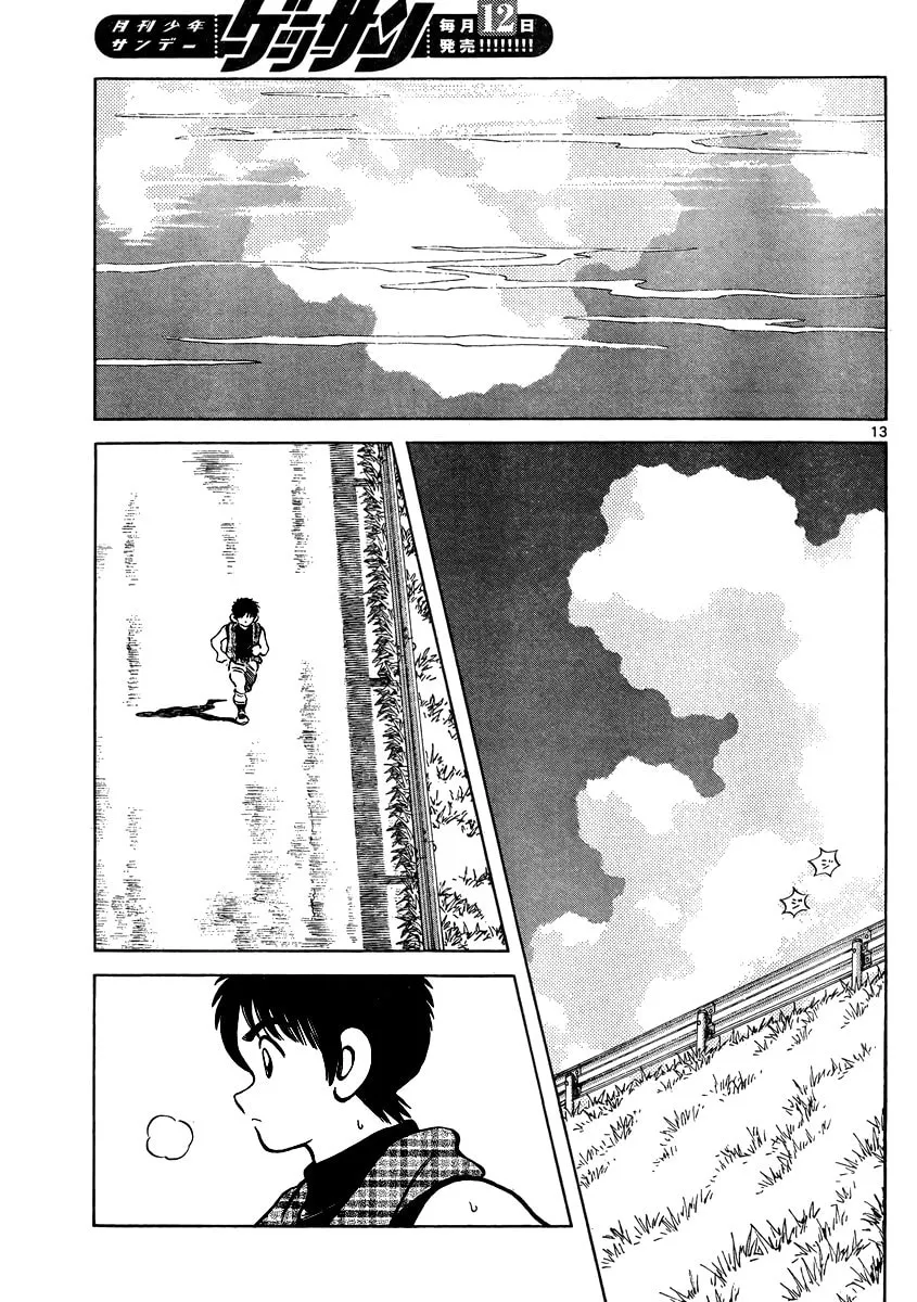 Read MIX chapter 47 image 12 on Lezhin