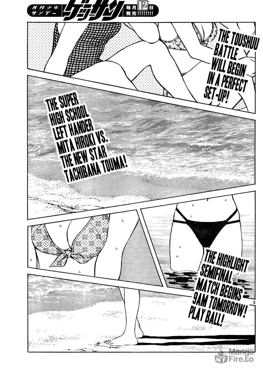 Read MIX chapter 47 image 2 on Lezhin