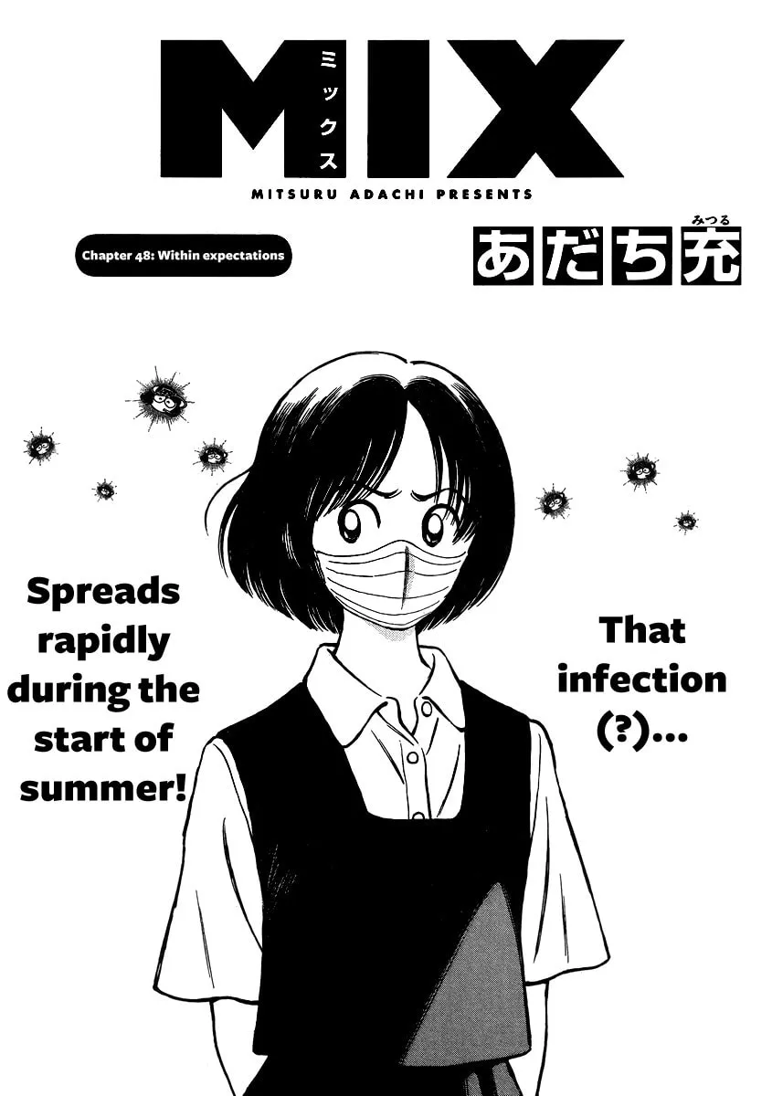 Read MIX chapter 48 image 0 on Lezhin