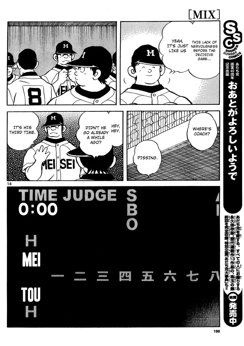 Read MIX chapter 48 image 12 on Lezhin