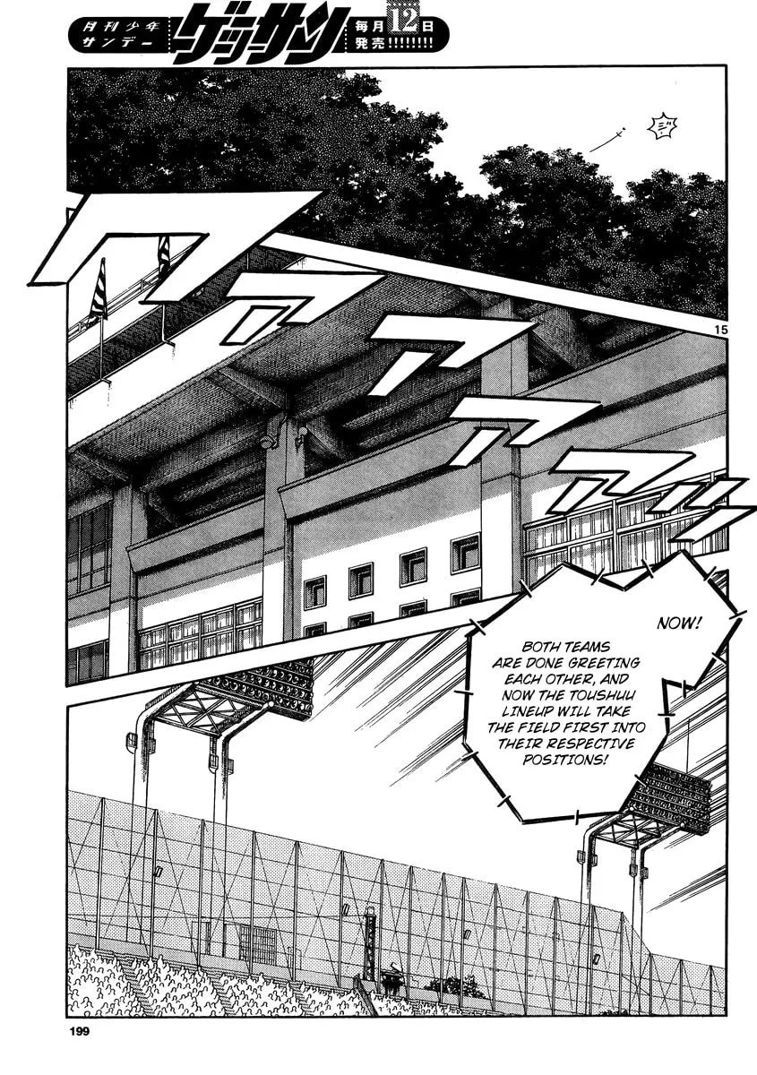 Read MIX chapter 48 image 13 on Lezhin