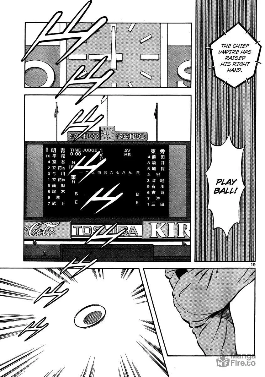 Read MIX chapter 48 image 17 on Lezhin