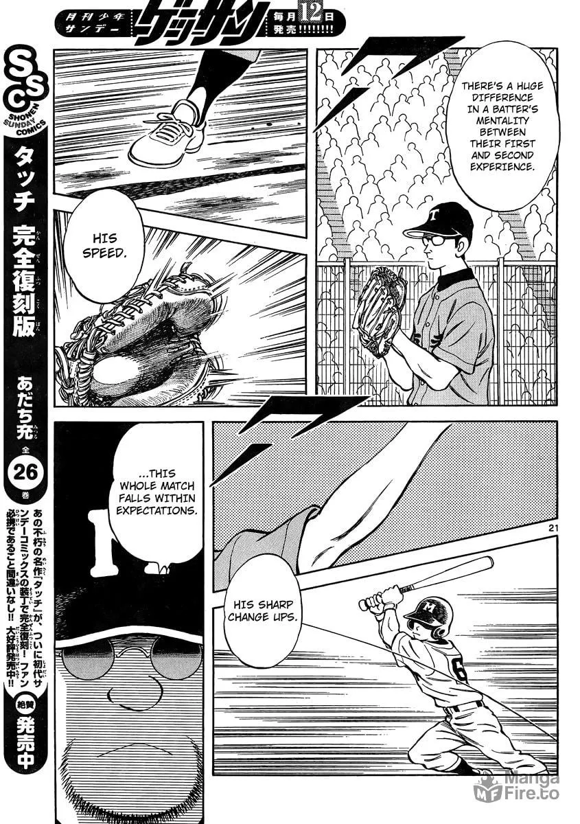 Read MIX chapter 48 image 19 on Lezhin