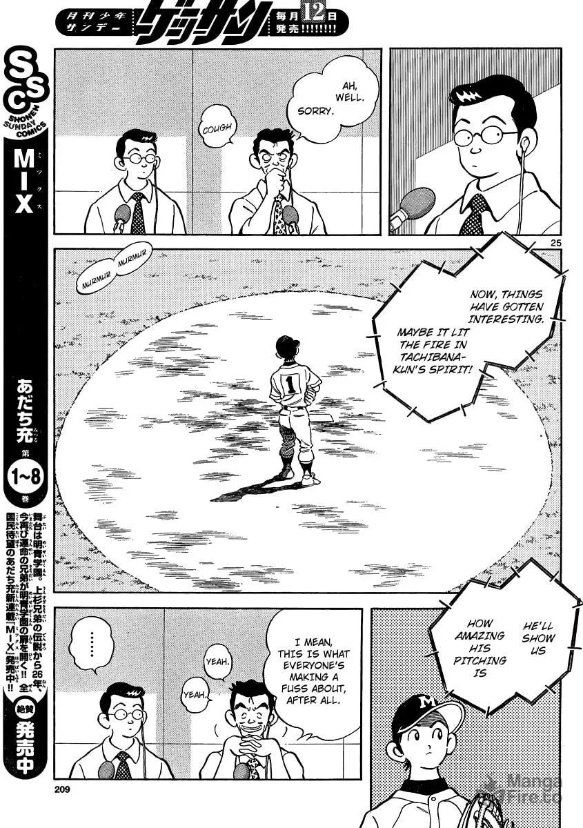 Read MIX chapter 48 image 23 on Lezhin