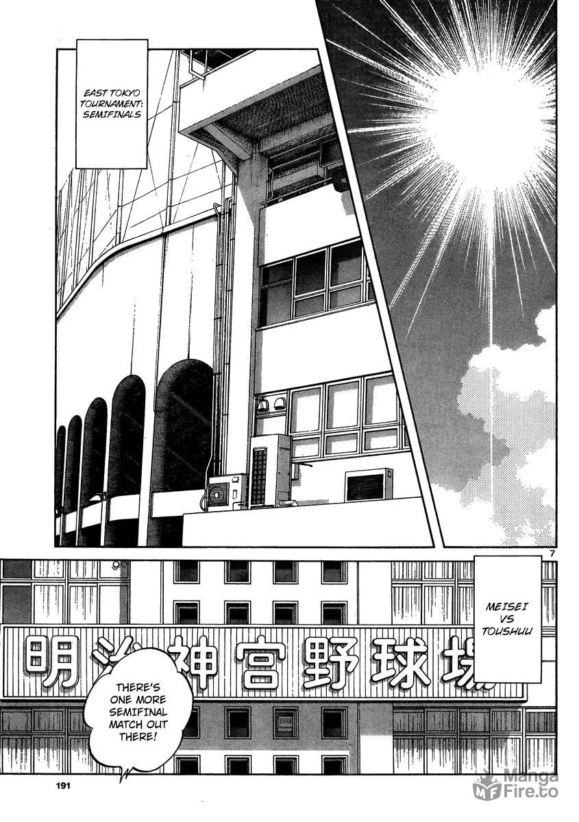 Read MIX chapter 48 image 5 on Lezhin
