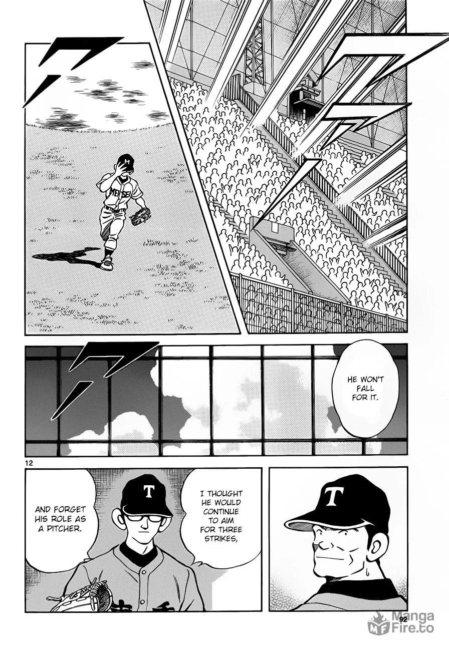 Read MIX chapter 49 image 11 on Lezhin