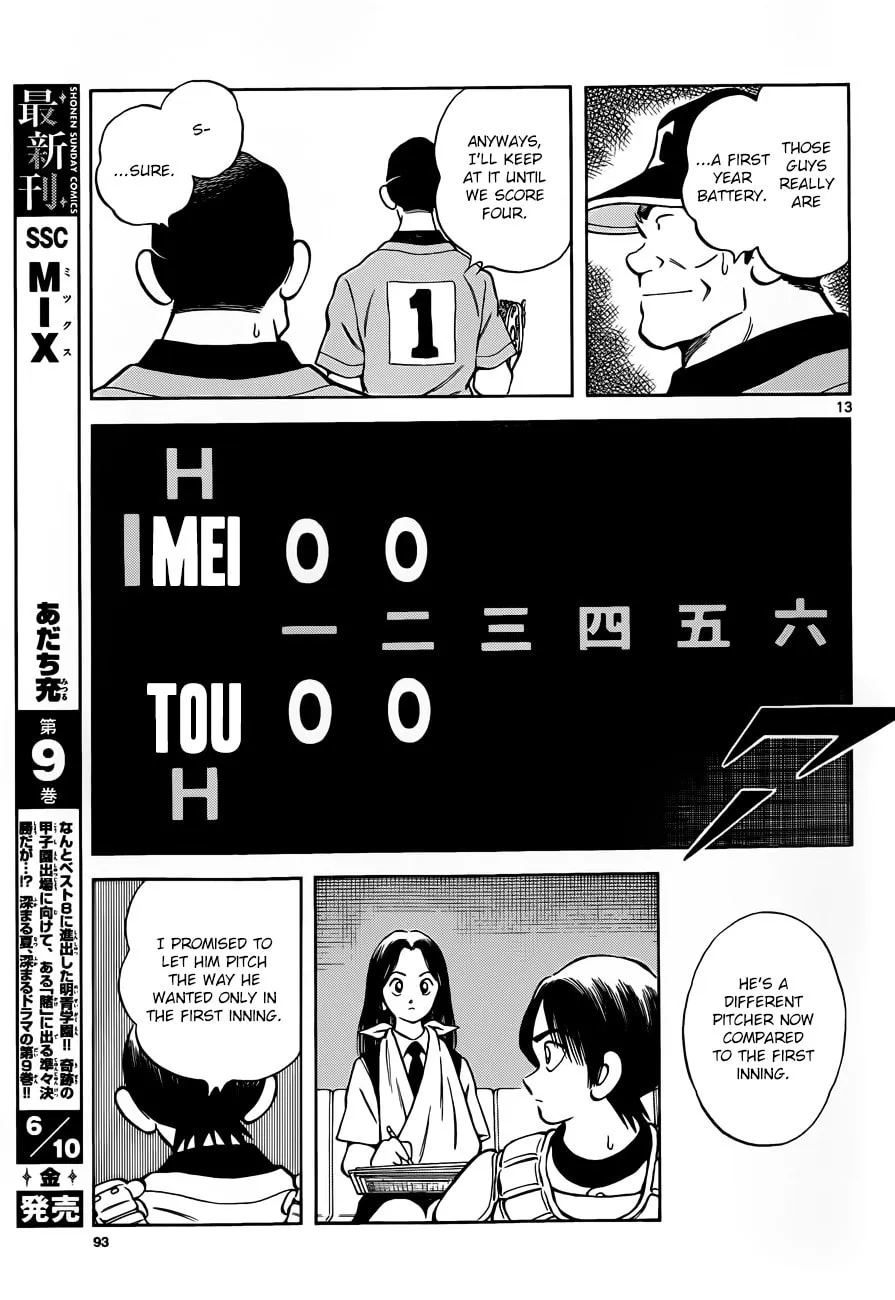 Read MIX chapter 49 image 12 on Lezhin