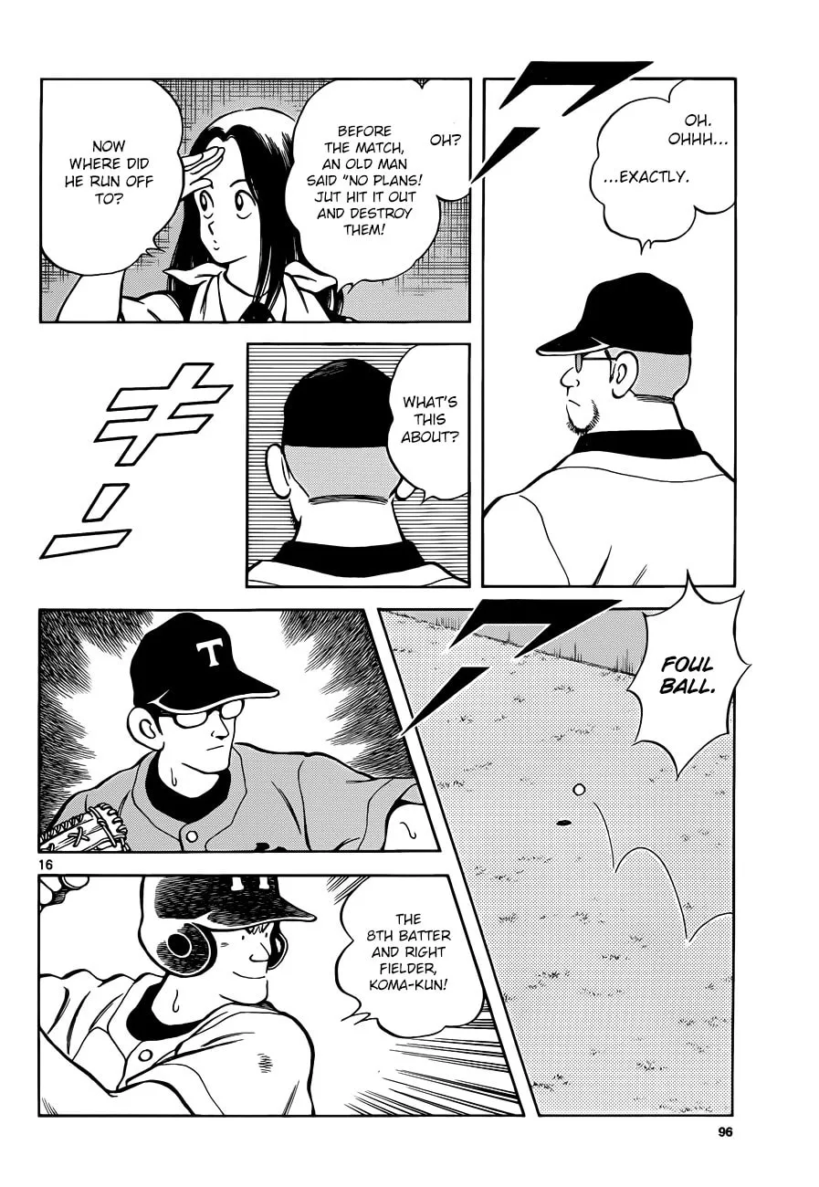 Read MIX chapter 49 image 15 on Lezhin