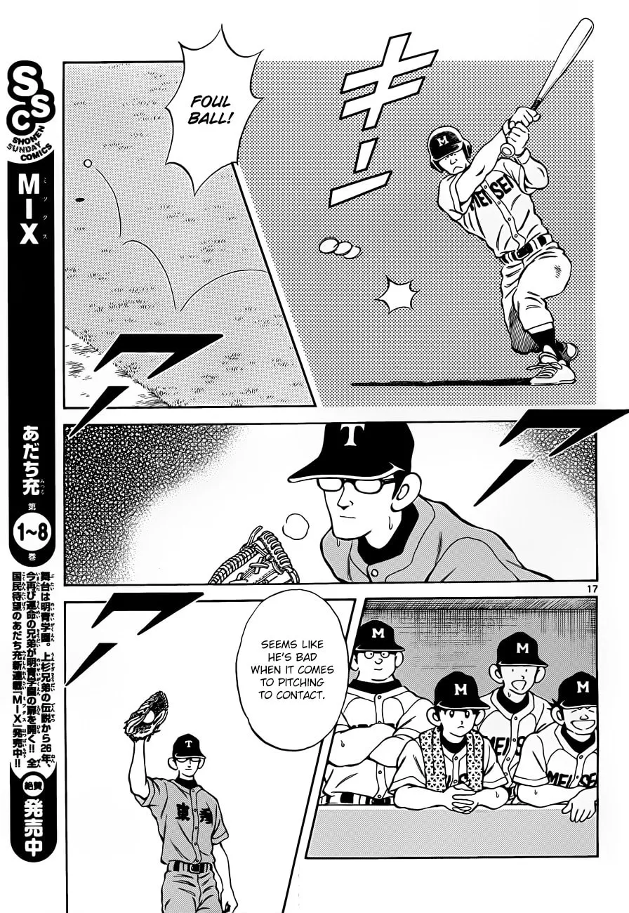 Read MIX chapter 49 image 16 on Lezhin