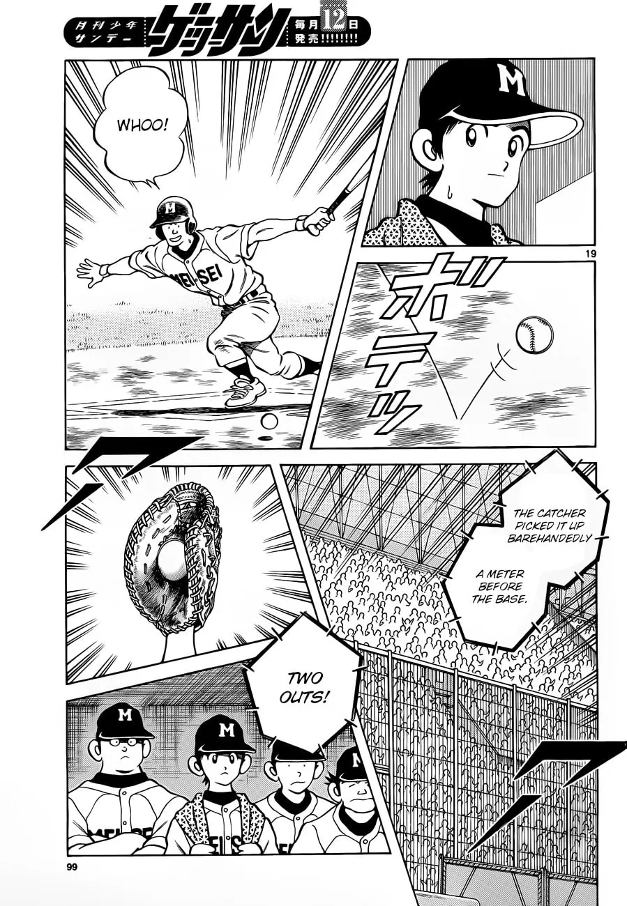 Read MIX chapter 49 image 18 on Lezhin
