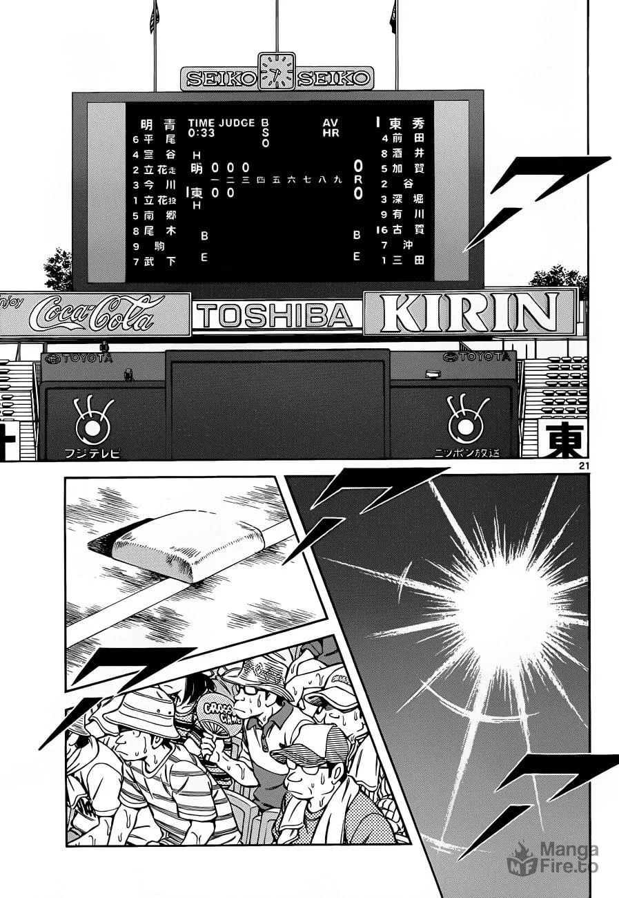 Read MIX chapter 49 image 20 on Lezhin