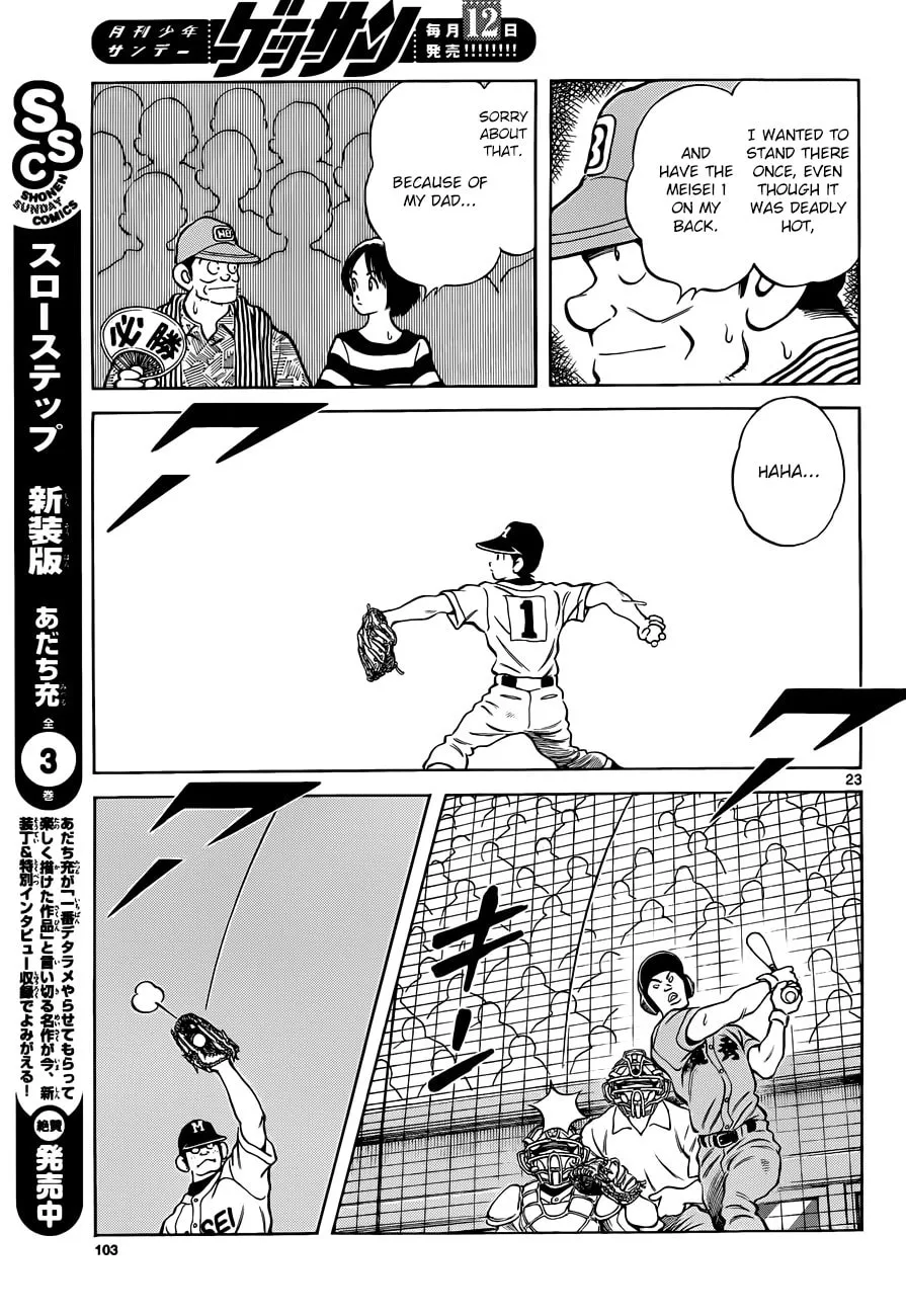 Read MIX chapter 49 image 22 on Lezhin
