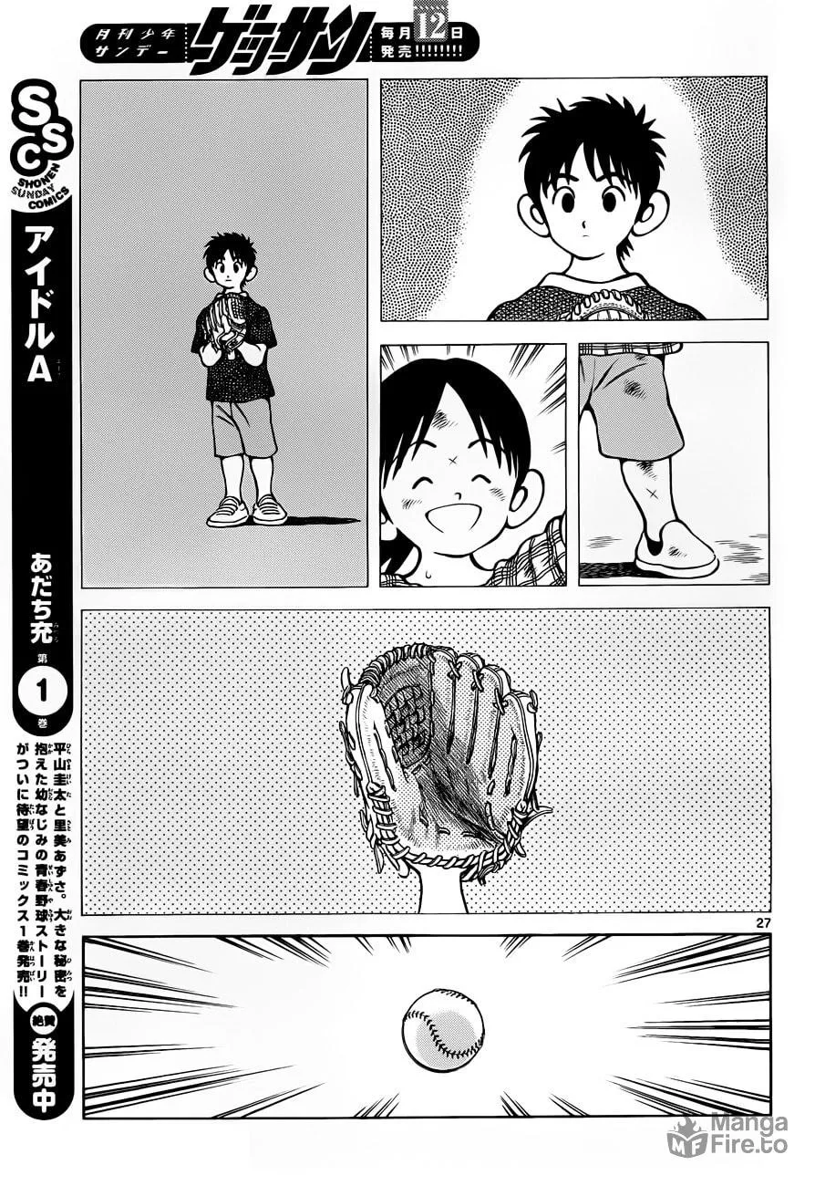 Read MIX chapter 49 image 26 on Lezhin
