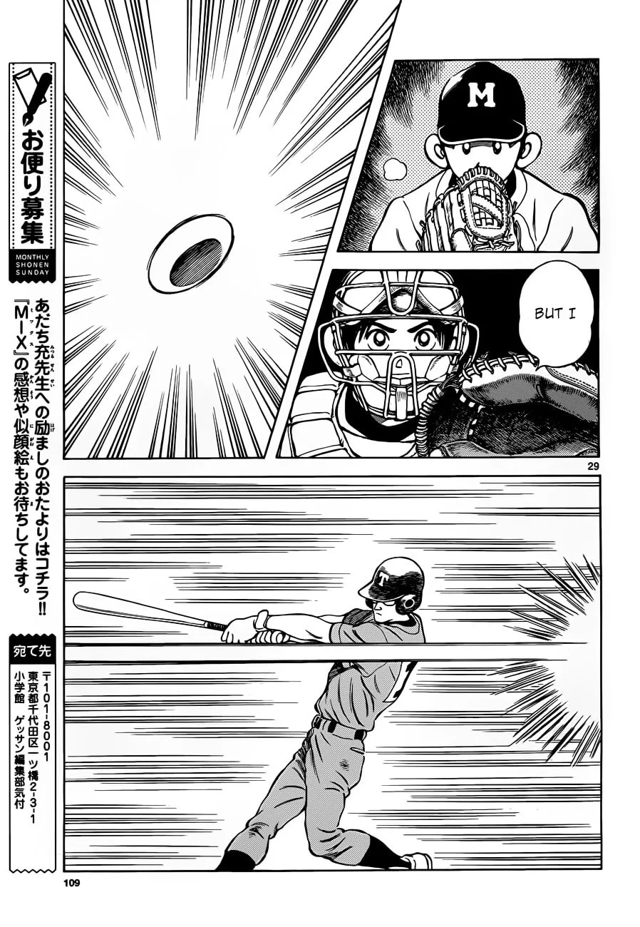 Read MIX chapter 49 image 28 on Lezhin