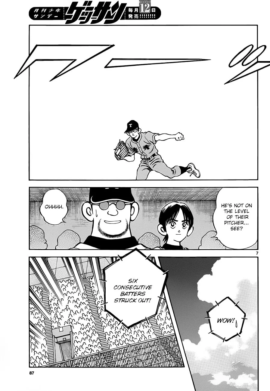 Read MIX chapter 49 image 6 on Lezhin
