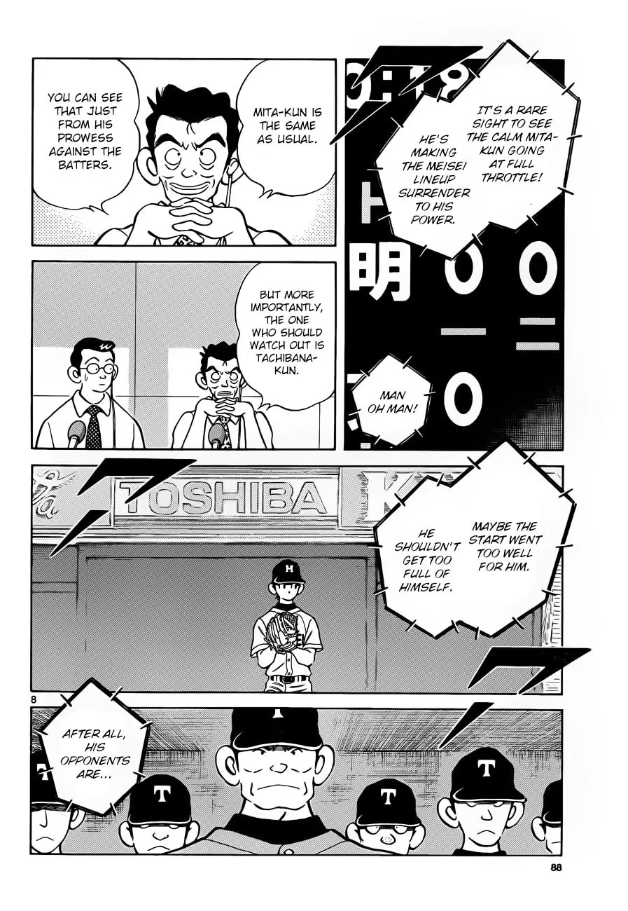 Read MIX chapter 49 image 7 on Lezhin
