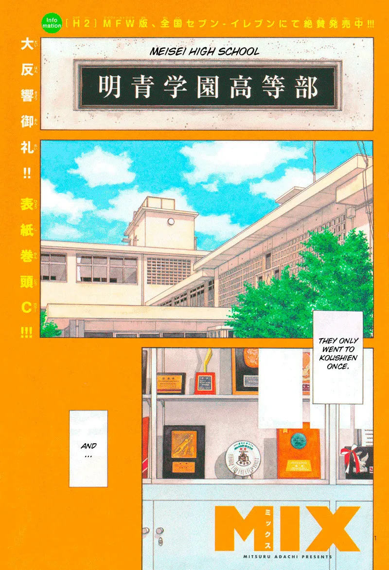 Read MIX chapter 5 image 0 on Lezhin