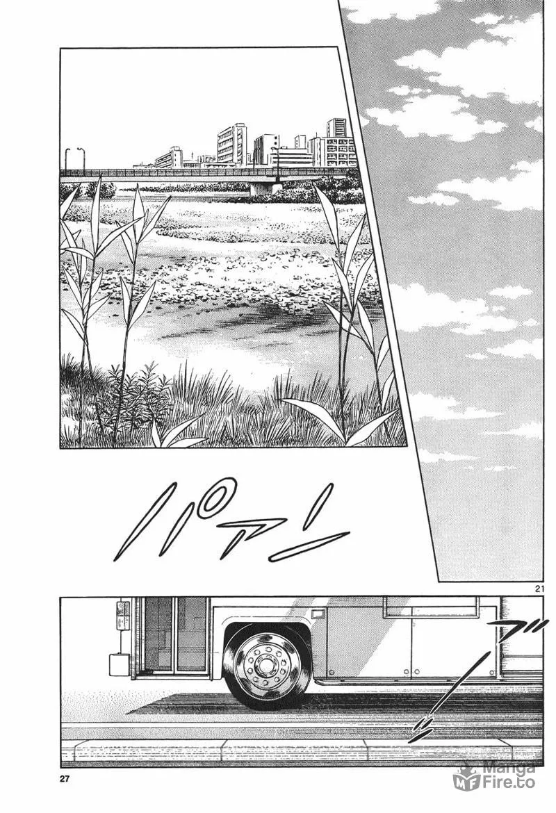 Read MIX chapter 5 image 19 on Lezhin