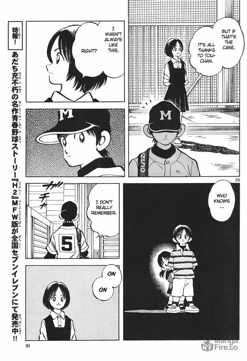 Read MIX chapter 5 image 23 on Lezhin