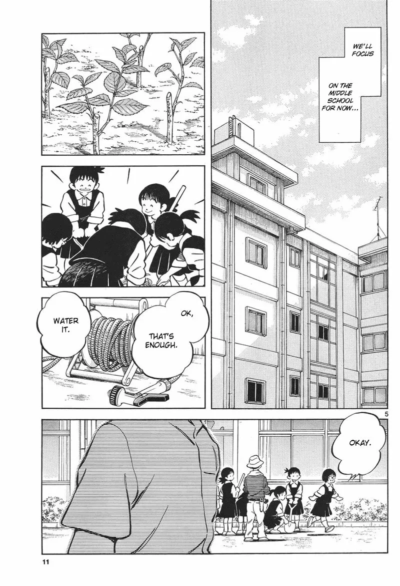 Read MIX chapter 5 image 3 on Lezhin