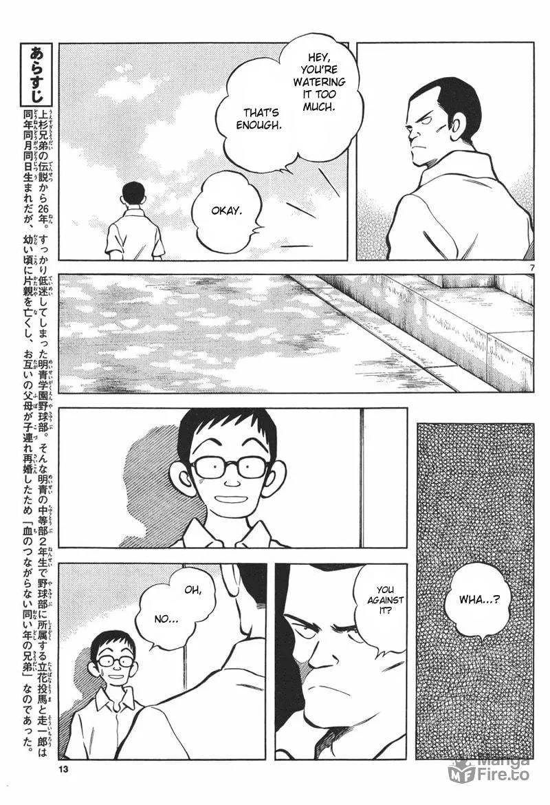 Read MIX chapter 5 image 5 on Lezhin