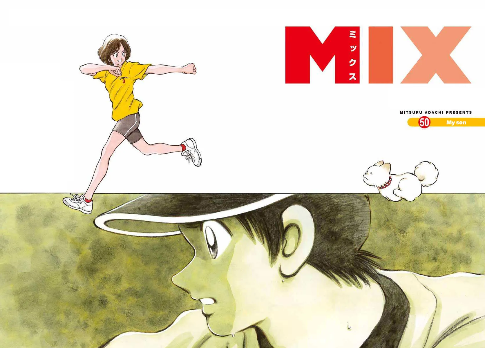 Read MIX chapter 50 image 1 on Lezhin