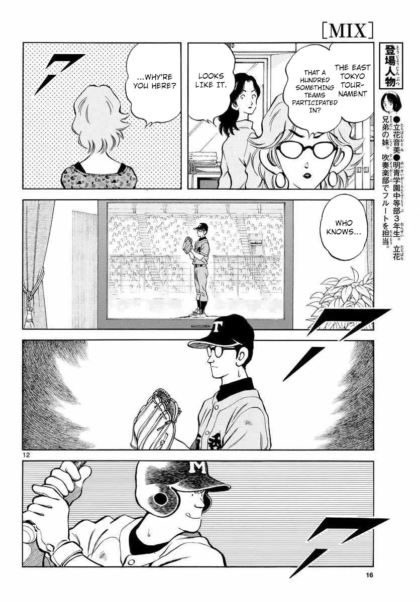 Read MIX chapter 50 image 10 on Lezhin