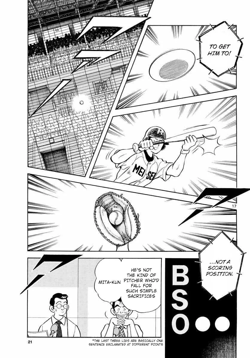 Read MIX chapter 50 image 15 on Lezhin