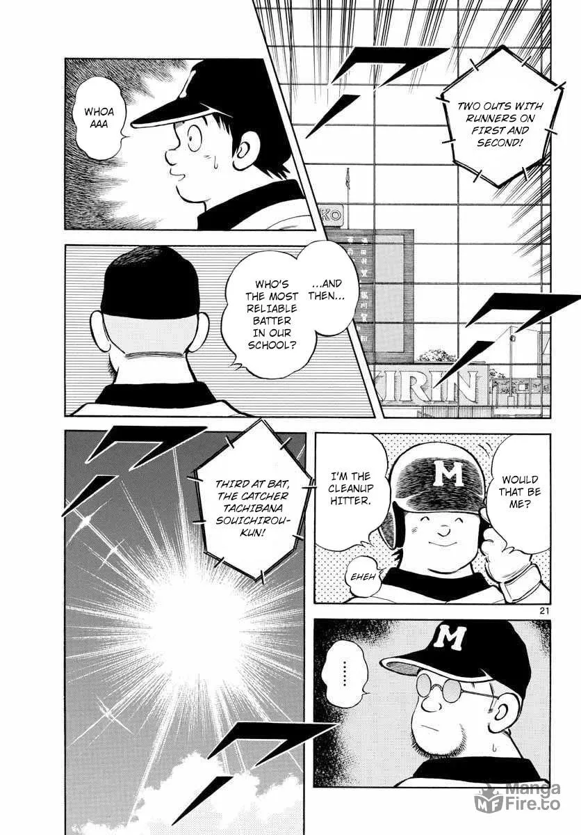 Read MIX chapter 50 image 19 on Lezhin