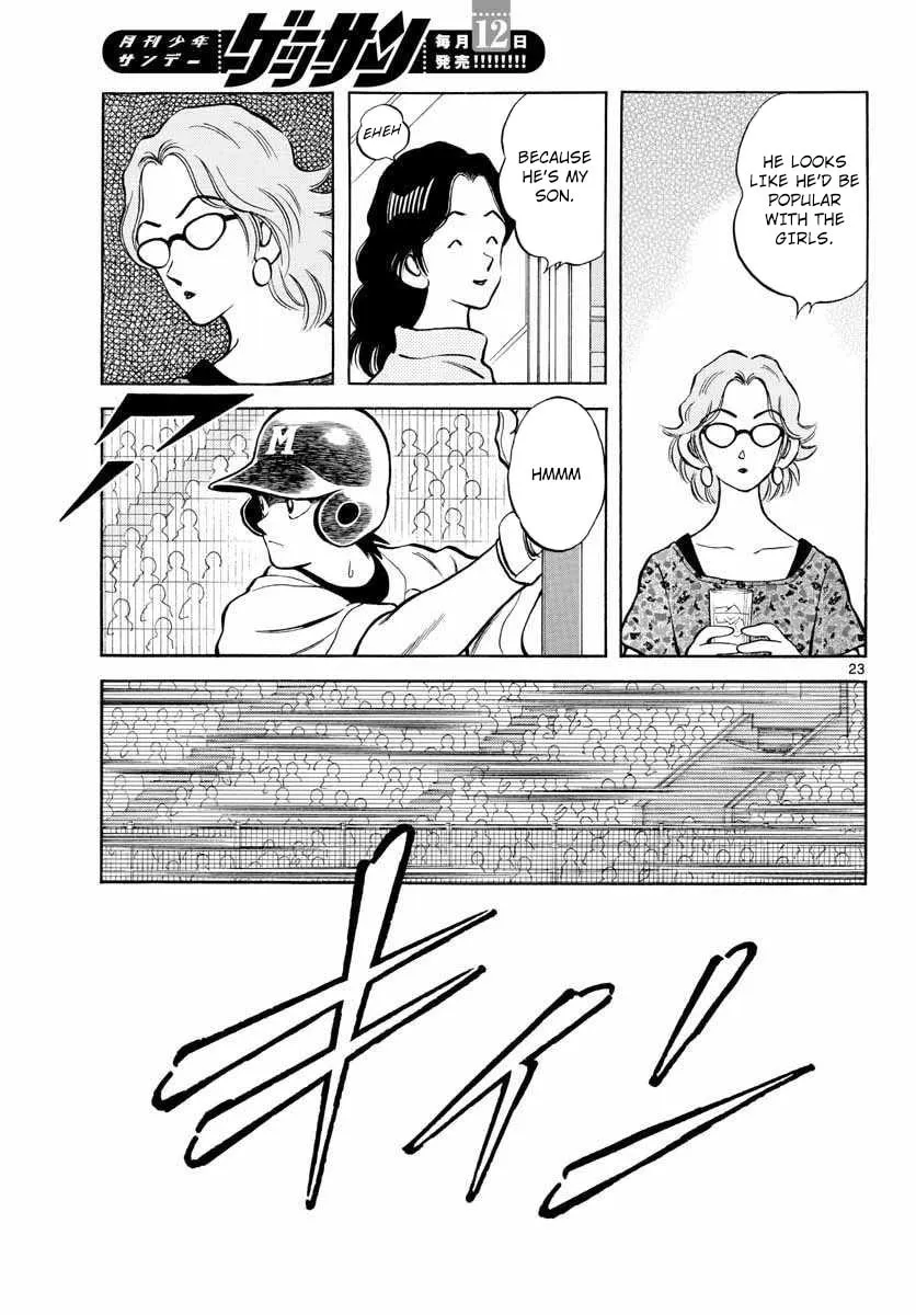 Read MIX chapter 50 image 21 on Lezhin
