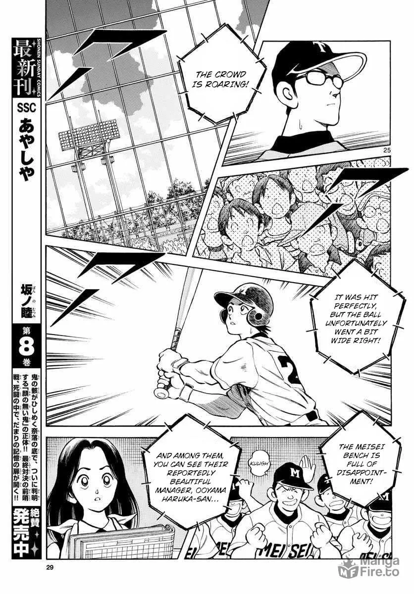 Read MIX chapter 50 image 23 on Lezhin