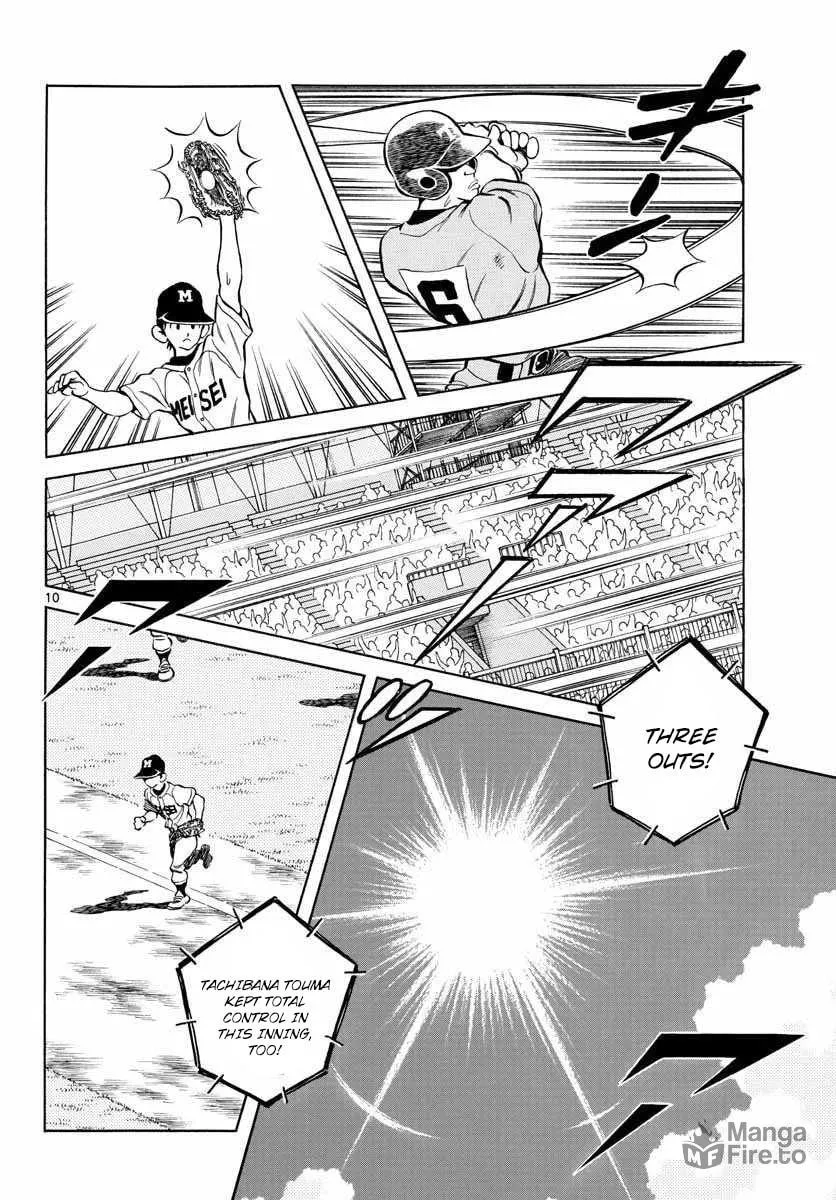 Read MIX chapter 50 image 8 on Lezhin