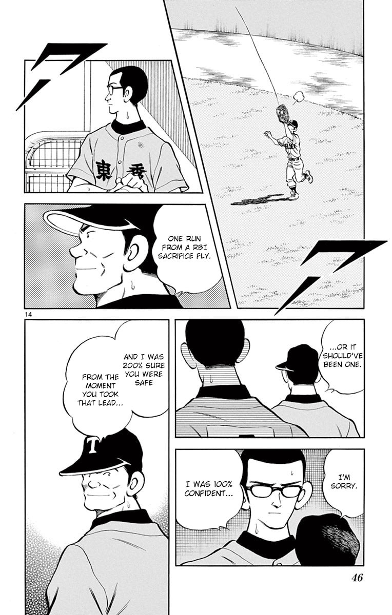 Read MIX chapter 51.1 image 13 on Lezhin