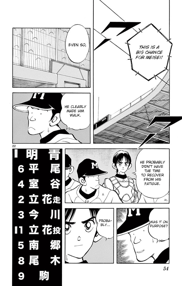 Read MIX chapter 51.1 image 21 on Lezhin