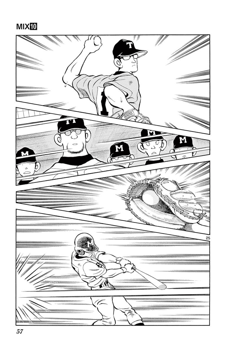 Read MIX chapter 51.1 image 24 on Lezhin