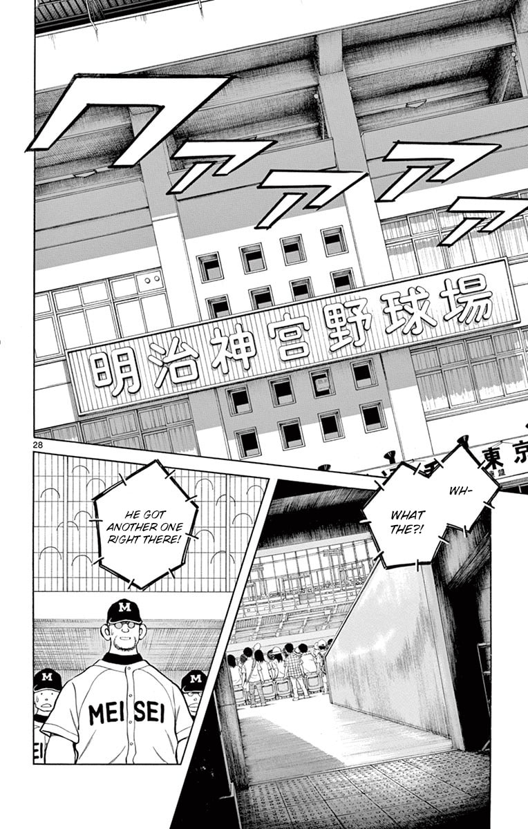 Read MIX chapter 51.1 image 27 on Lezhin