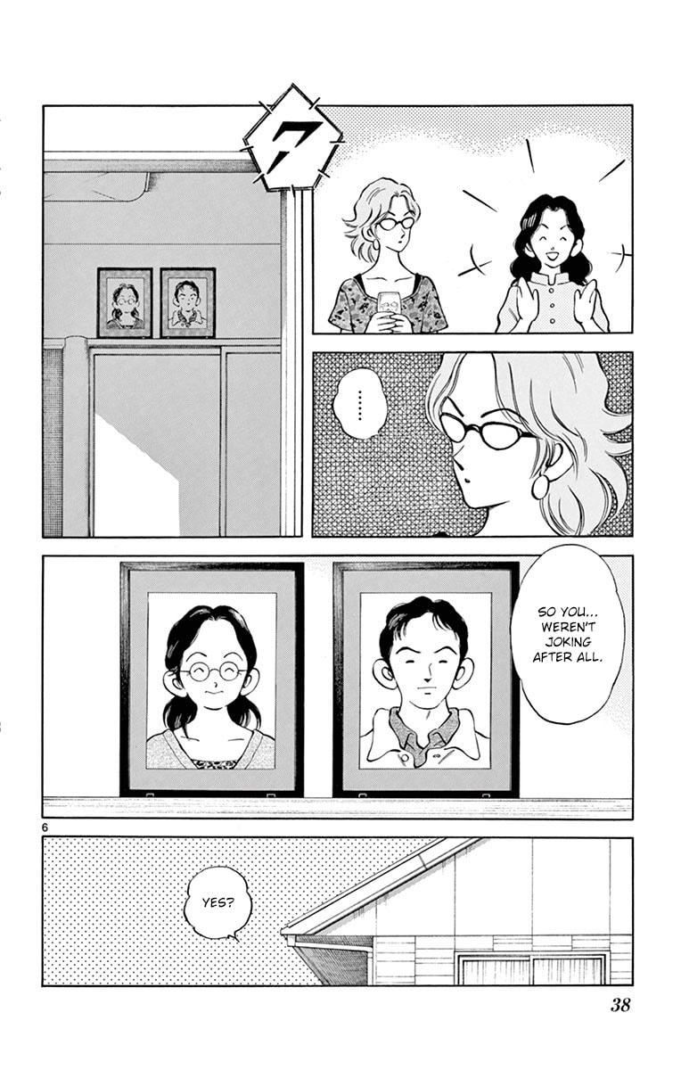Read MIX chapter 51.1 image 5 on Lezhin