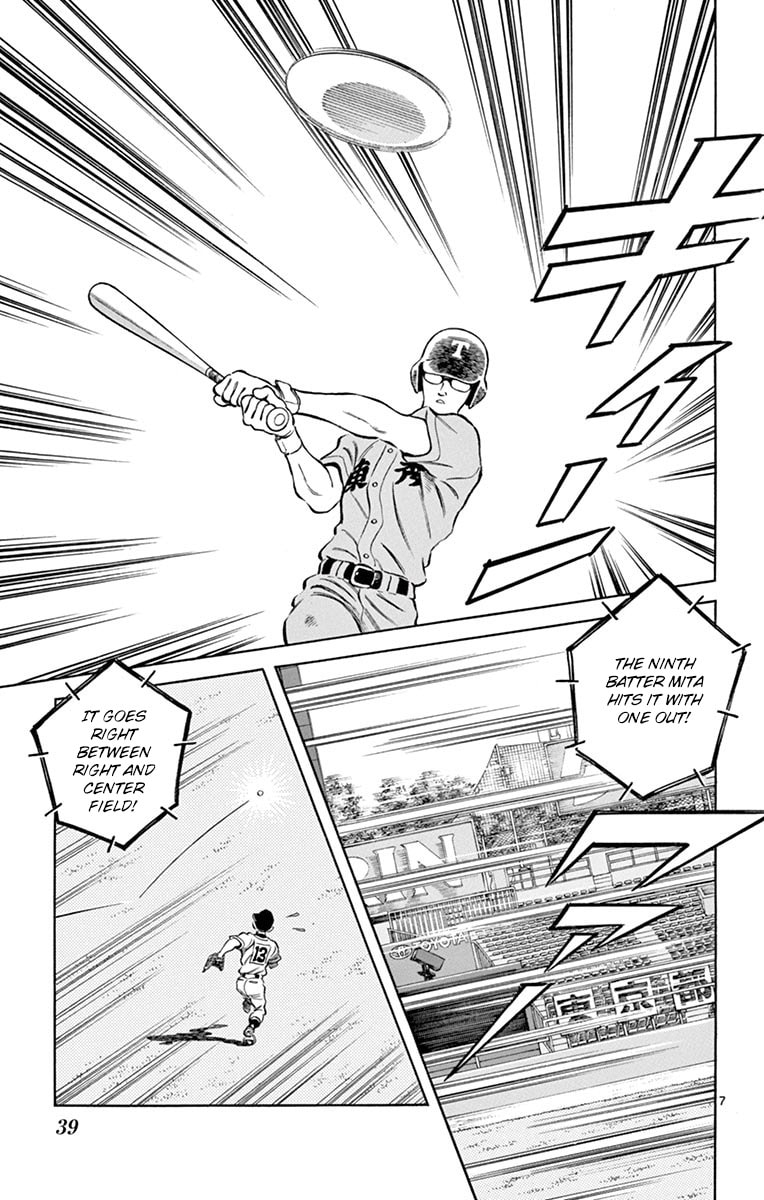 Read MIX chapter 51.1 image 6 on Lezhin