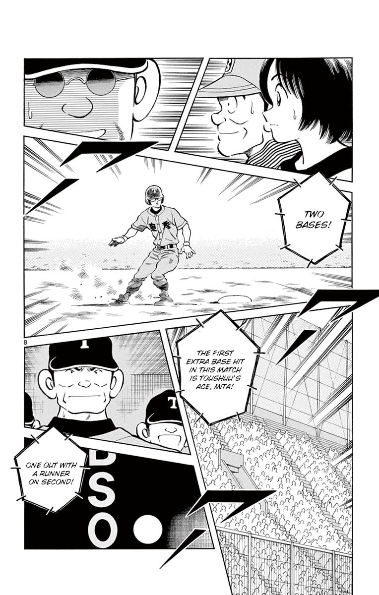 Read MIX chapter 51.1 image 7 on Lezhin