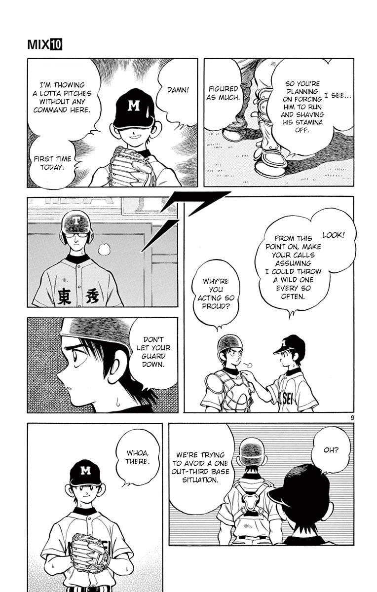 Read MIX chapter 51.1 image 8 on Lezhin