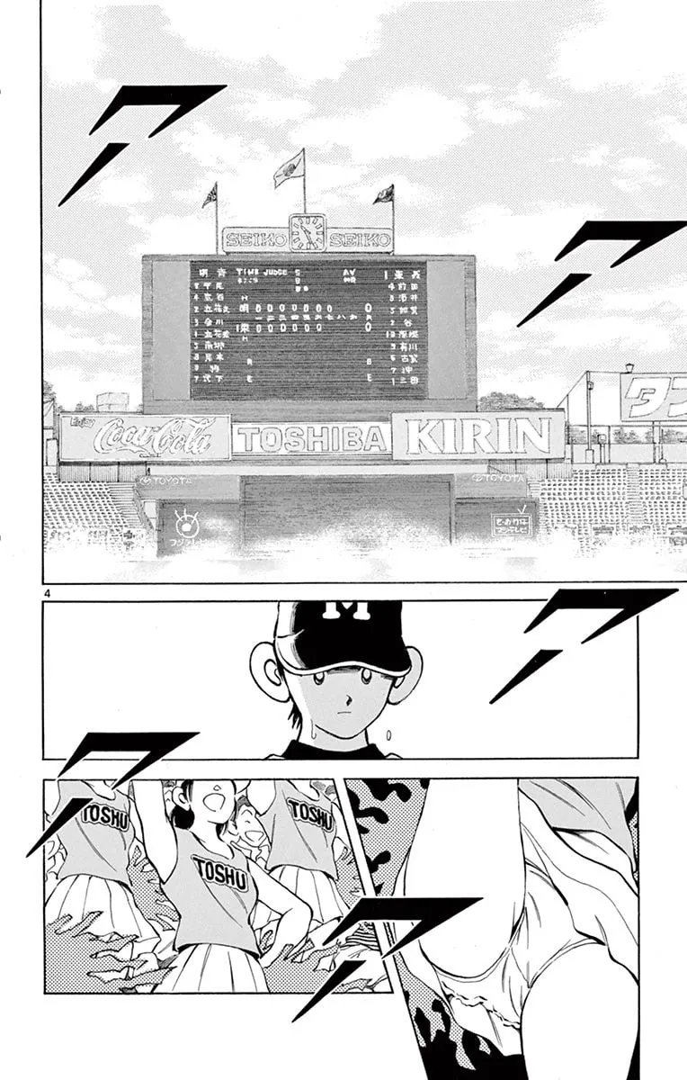 Read MIX chapter 52 image 3 on Lezhin