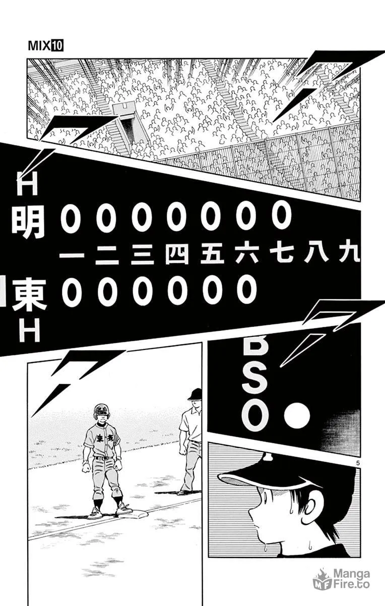 Read MIX chapter 52 image 4 on Lezhin
