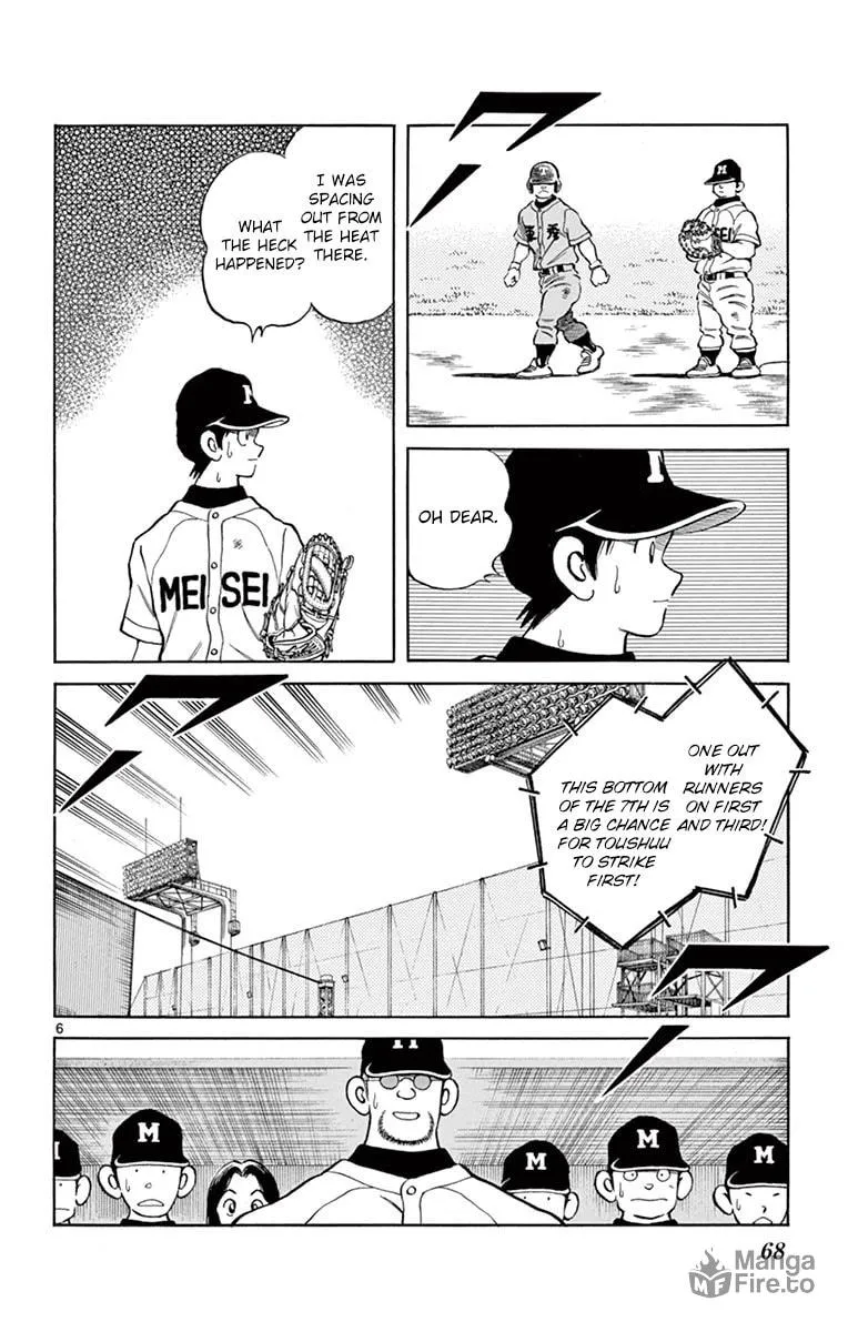 Read MIX chapter 52 image 5 on Lezhin
