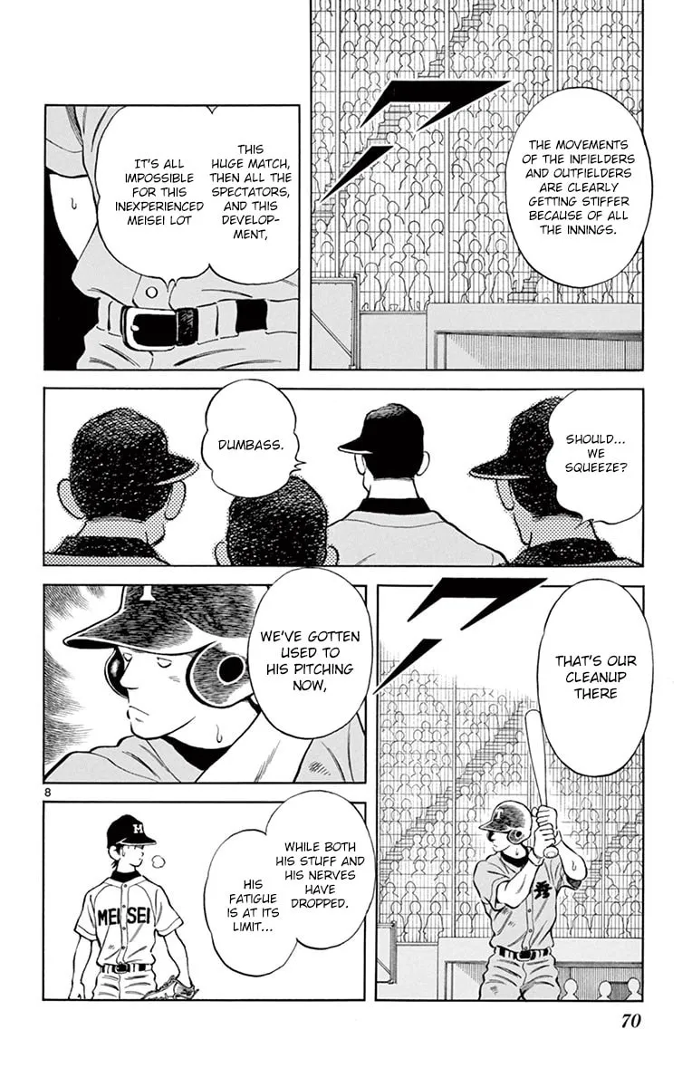 Read MIX chapter 52 image 7 on Lezhin