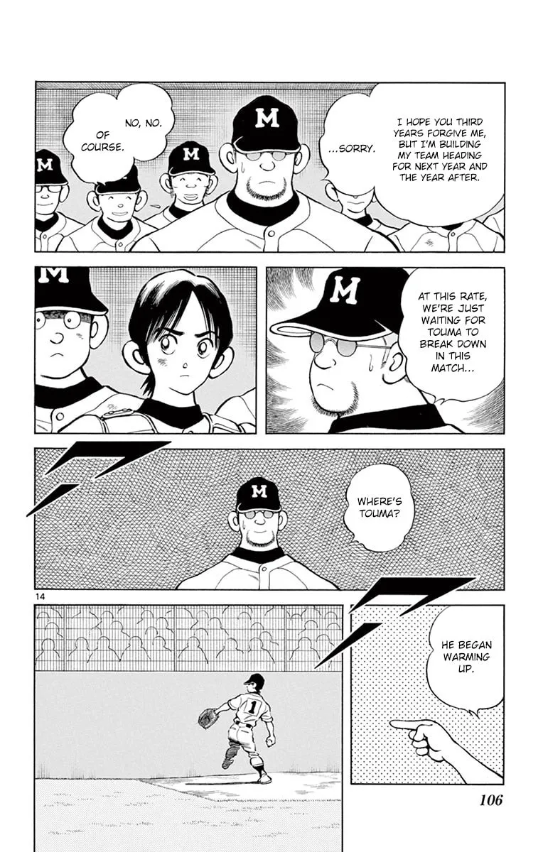 Read MIX chapter 53 image 13 on Lezhin