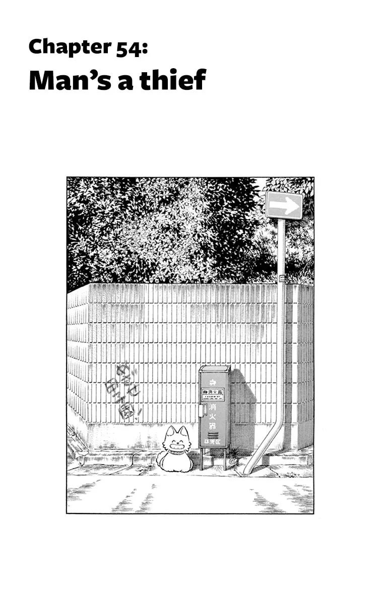 Read MIX chapter 54 image 0 on Lezhin