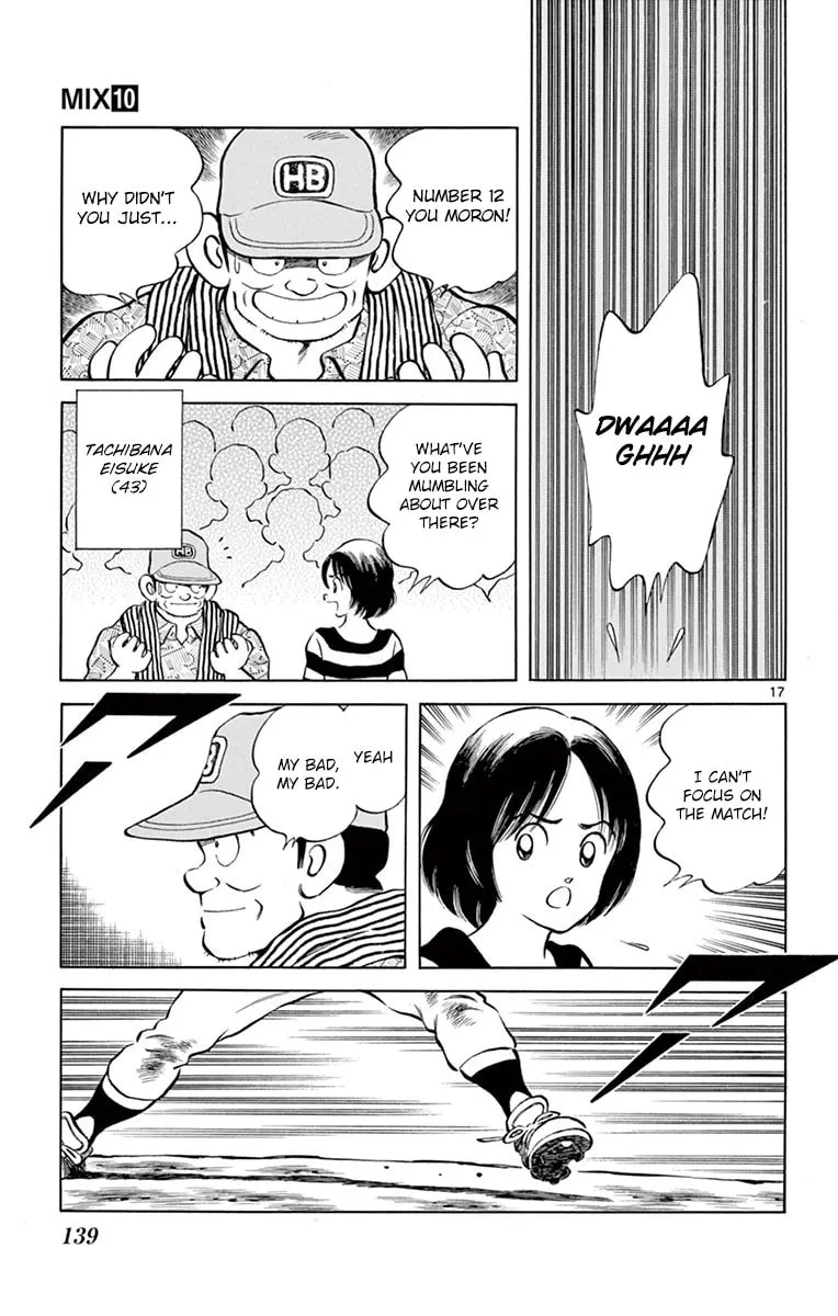 Read MIX chapter 54 image 16 on Lezhin