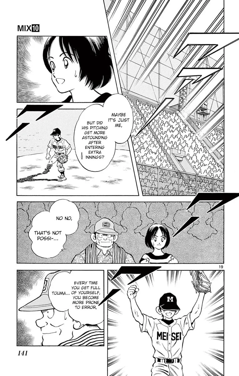 Read MIX chapter 54 image 18 on Lezhin